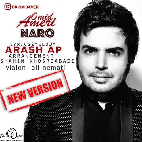 Naro (New Version)